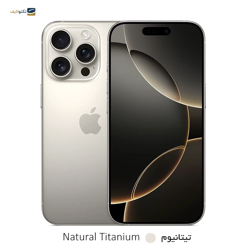 گوشی موبایل اپل مدل iPhone 16pro CH/A ظرفیت 256 گیگابایت رم 8 گیگابایت رجیستر شده - Not Active